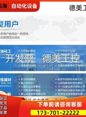 5 MVI56-PDPMVI 普罗索福特 ProSoft MVI56-PDPMV1 【议价】