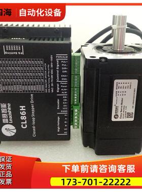 雷赛新款两相57闭环步进电机57CME23+CL57/ 86CME45+CL86H【议价