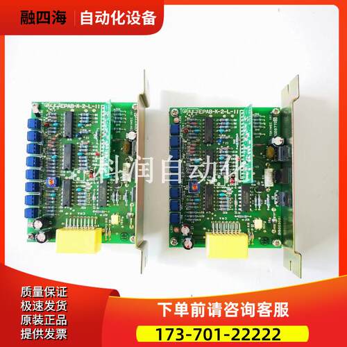 TOMIKEC东机美信号放大板EPAB-X-2-L-11【议价】