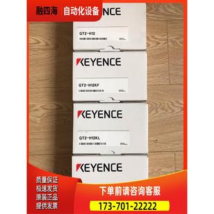 71N 议价 H12KL H10 GT2