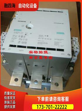 交流接触器3TF6944-0CM7 【议价】