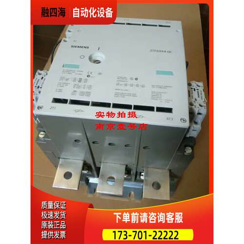 交流接触器3TF6944-0CM7 【议价】
