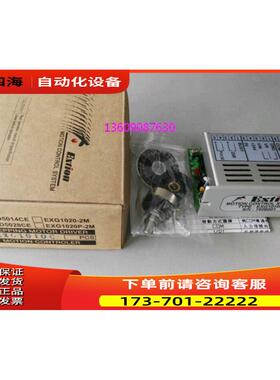 优惠台湾大内EXTION器供EXG1010C【议价】