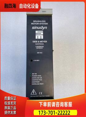 SIEB MEYER Powermodul 26.50.65 Rev 1 件出【议价】
