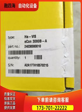 HA-VIS ECON 3080B-A 24030080010 【议价】