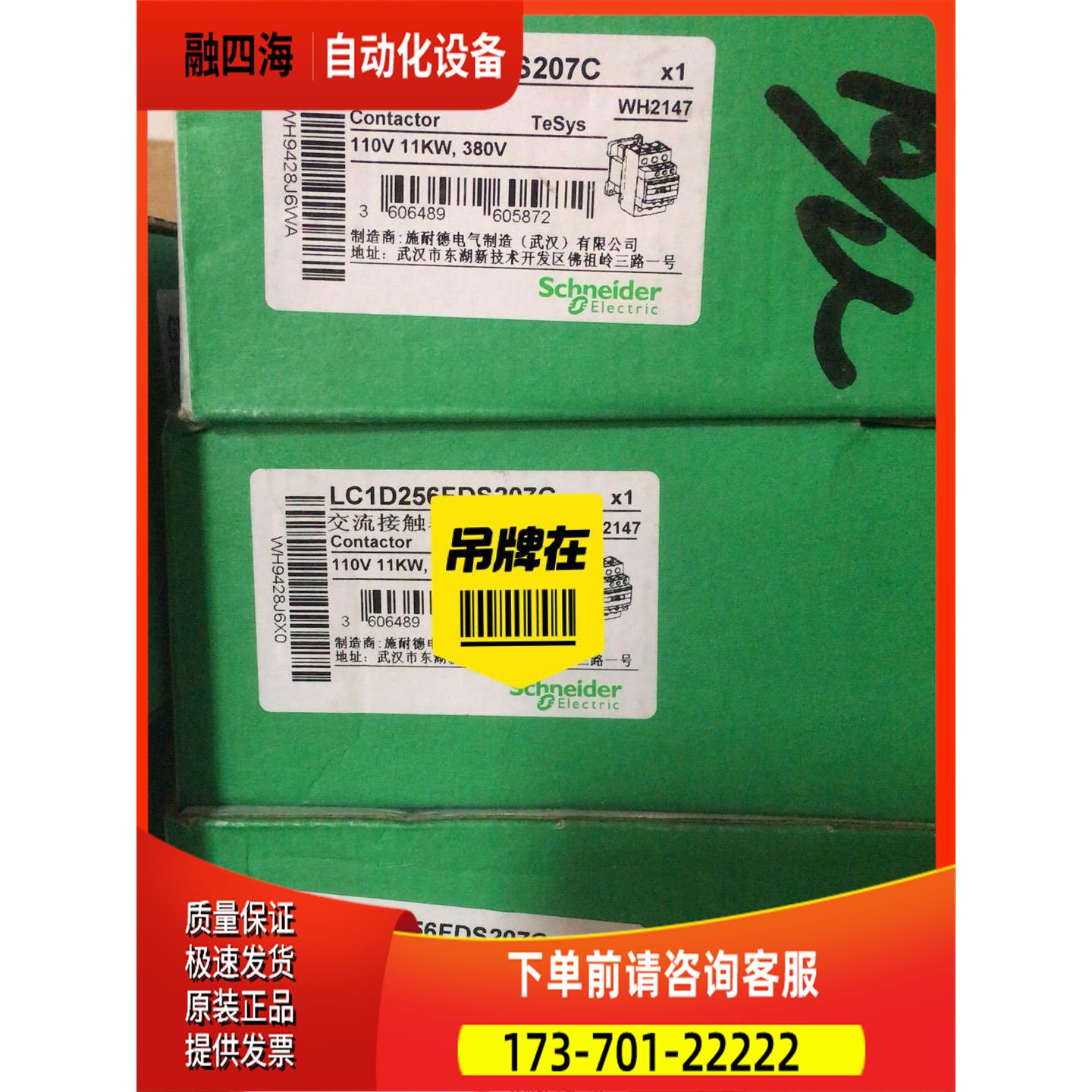 LC1D256FD lc1d256fds207【议价】