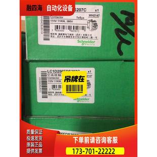 议价 LC1D256FD lc1d256fds207