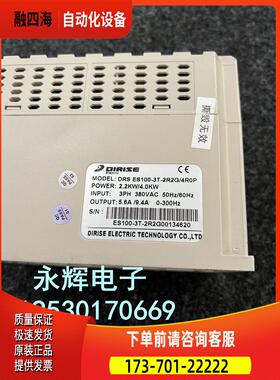 德瑞斯变频器DRS ES100-3T-2R2G/4R0P 2.2/4.0KW 实物 包【议价】