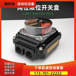 ITS-600 611气动阀门限位开关盒回信器位置反馈器 新品 科菲KFF【