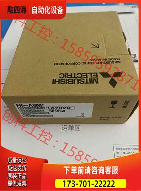 FR-A8NP BC186A982H02 变频器【议价】
