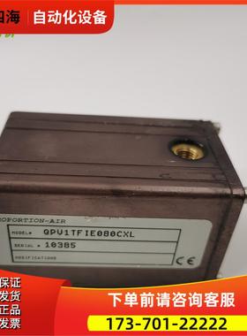 PROPORTION BOX218 QPV1TFIE0B0CXL 【议价】