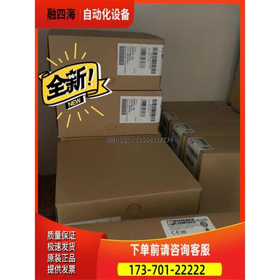 TRIO-PS 2G系列 3相10A 2903154【议价】