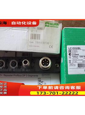 AB模块700-HLT1Z24 MURR 56965 LC1D18BL/32BL【议价】