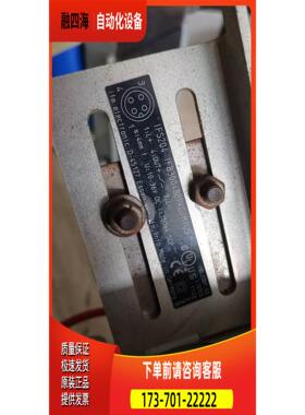 IFS204 IFB3004BBPKG【议价】