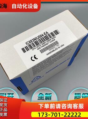 GE/ IC693MDL731LT IC693MDL731RR IC693MDL732 【议价】
