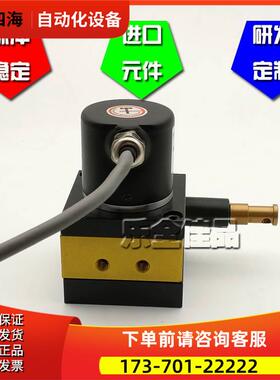 LQLS-5/3B-JC8-0158增量式光电拉线式旋转编码器直线位移传感器【
