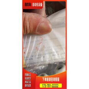 议价 SA6C X10 ERC2 150