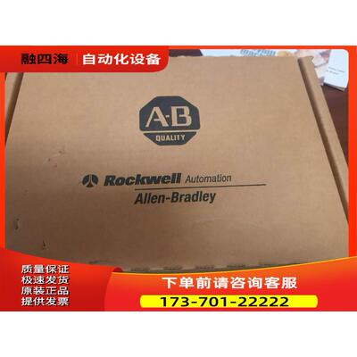 AB 1734-AENT 【议价】