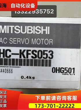 供F应C伺服电H-K机S053出【议价】