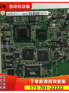 congatec AG L021511 L130913 L020110 PN087477 ETX卡 【议价】