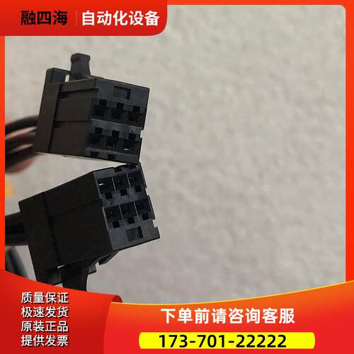F02B-2000-K001#L0.5M CX20A-CX20B 6转6线材 【议价】
