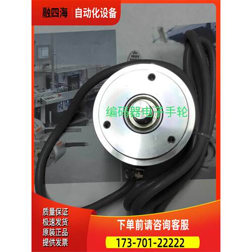 LIKA编码器I58-Y-500ZCU28R莱卡光电代用【议价】