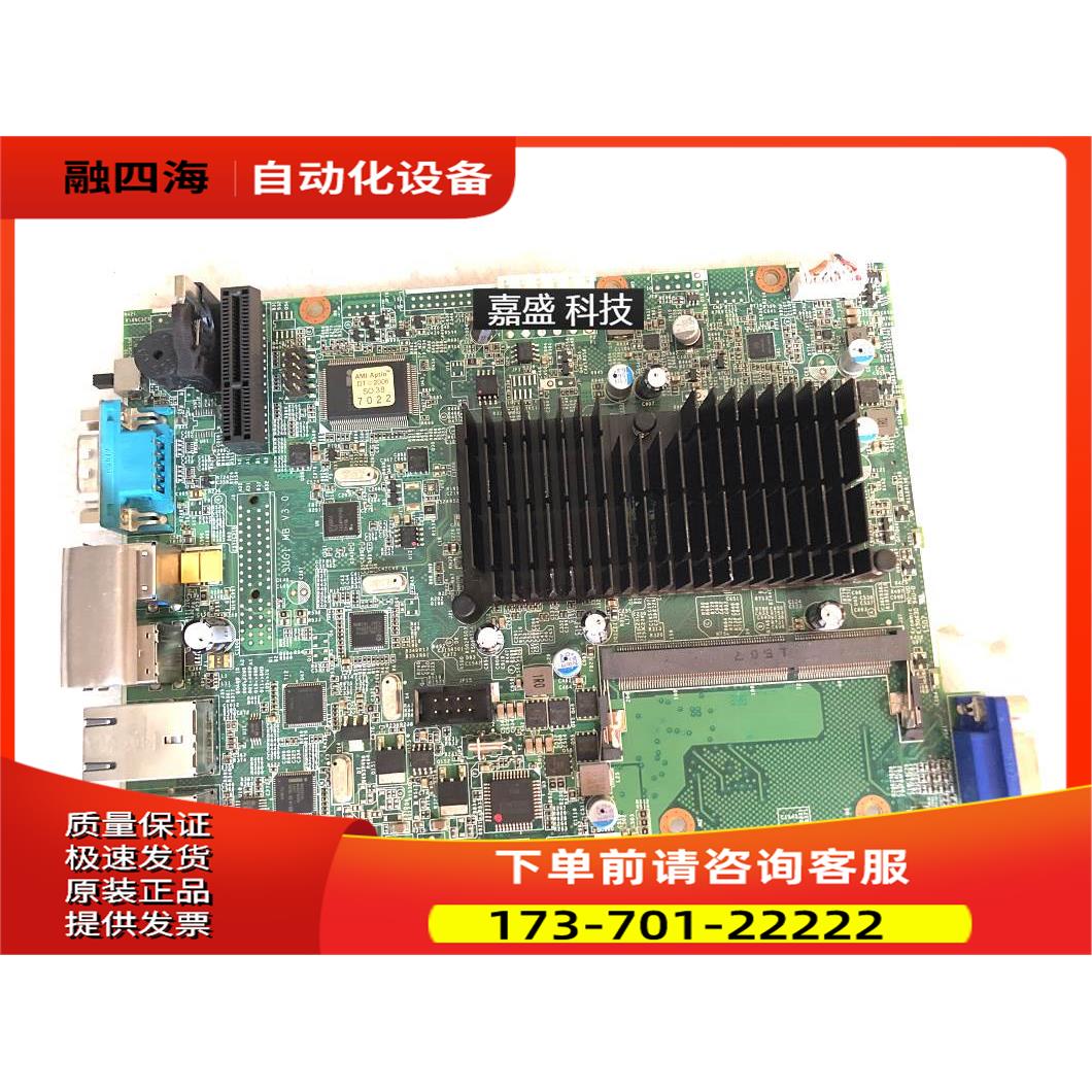 SUGI MB V3.0主板 3759-000051-03工控嵌入式板 【议价】