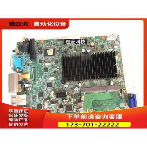 SUGI MB V3.0主板 3759-000051-03工控嵌入式板 【议价】
