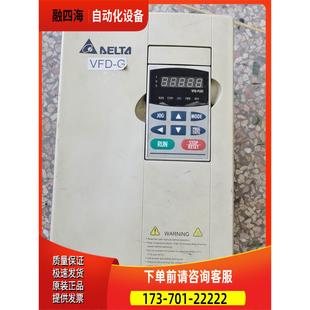 VFD055F43B 变频器 实物拍 VFD 议价 G系列