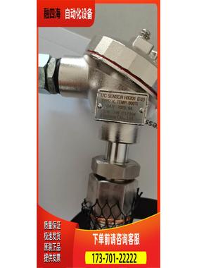 温度传感器 0-600℃ L-200mm G3/4【议价】