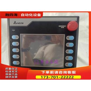 议价 手持操作屏 N500H52实物 N511H52 HMC07