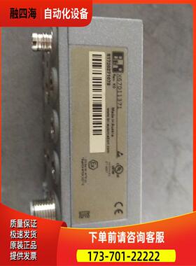 贝加莱模块 X67DI1371 模块 【议价】