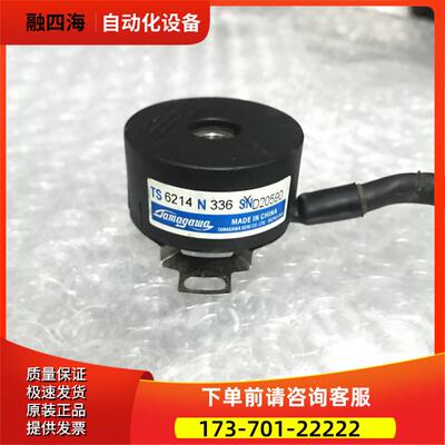 多摩川编码器 TS6214N336 【议价】