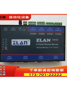 通电 ZLAN 5400 有10个 重量1&middot;2斤 13-4出【议价】