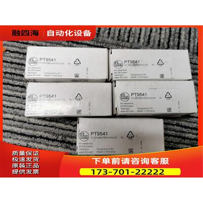IFM PT9541压力传感器【议价】