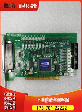 ADTECH 众为兴 ADT-8940A1 VERB E D FV1.3 FV1.8 卡议【议价】