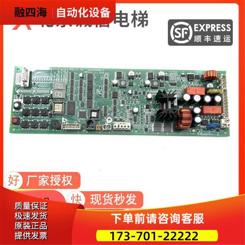 奥的斯电梯抱闸板 GAA/GBA26800KB1/NB1/2/3 GCA26800KX1 SPBC板