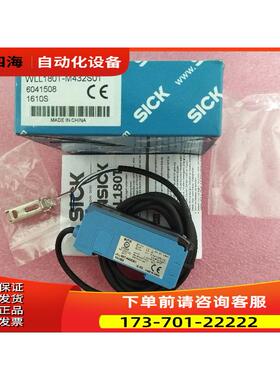 SICK施克 WLL180T-M432S01 6041508 【议价】