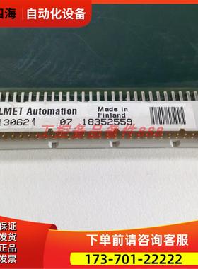 Metso Automation Valmet A413062 【议价】