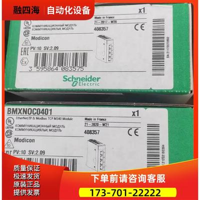 M340 M580PLC全系列【议价】