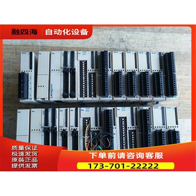 IDEC PLC模块 完FC4A-L03A1完 请【议价】