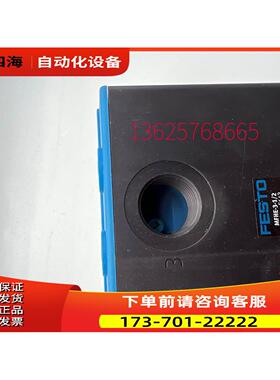 费斯托 FESTO 电磁阀 MFHE-3-1/2 10421 【议价】