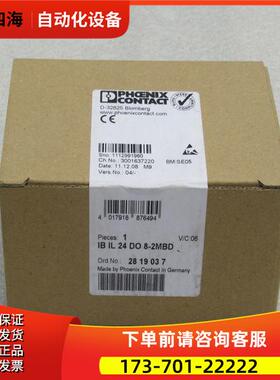 PHCENIX CONTACT模块IB IL 24 DO 8-2MBD 2819037【议价】