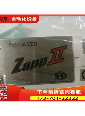 SSD离子风枪ZAPPII，喷嘴SSD 【议价】