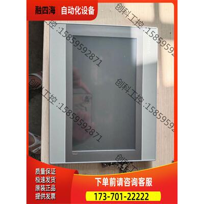 昆仑通态触摸屏TPC1071Gi【议价】