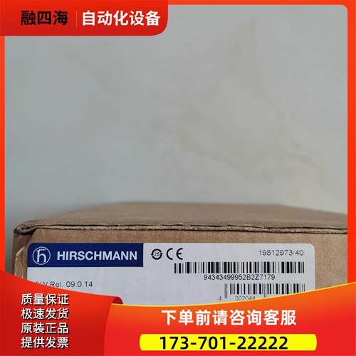 赫斯曼HIRSCHMANN RS20-0800M2M2SDA【议价】