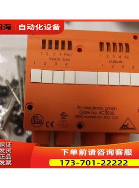 AC2035 通用模块 EEMS/Module/4DI/4DO/T/CCT 易福门IFM【议价】