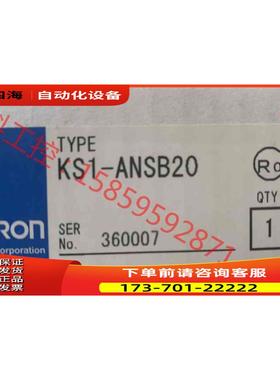 KS1-ANSB20 【议价】