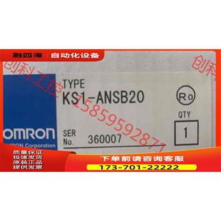 KS1-ANSB20 【议价】