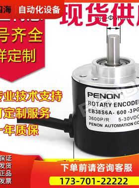 倍能EB38S6A-200-2000-1500-1024-100-1000-e-cg2-6tg5-2lg3pg1fg